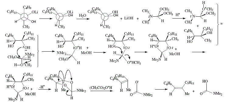 Trisubstituted alkene